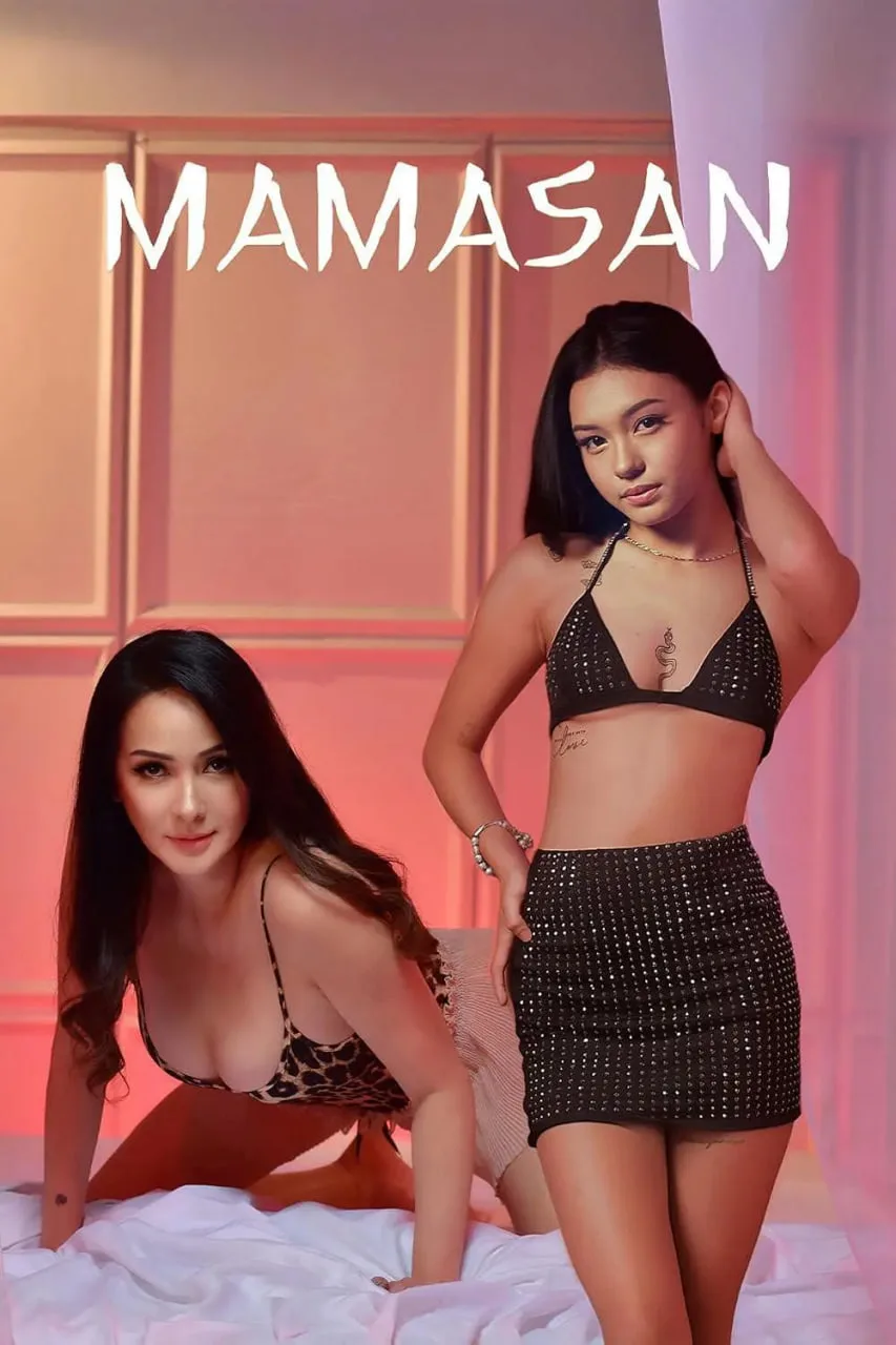 妈妈桑海报