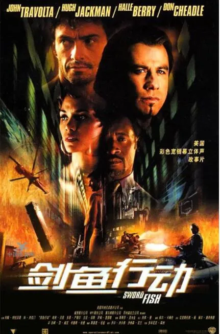 剑鱼行动海报