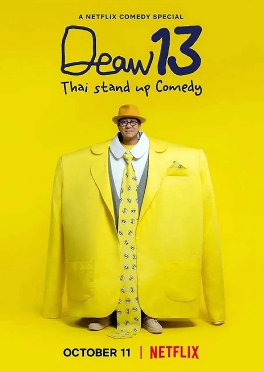 DEAW 13：泰式单口海报