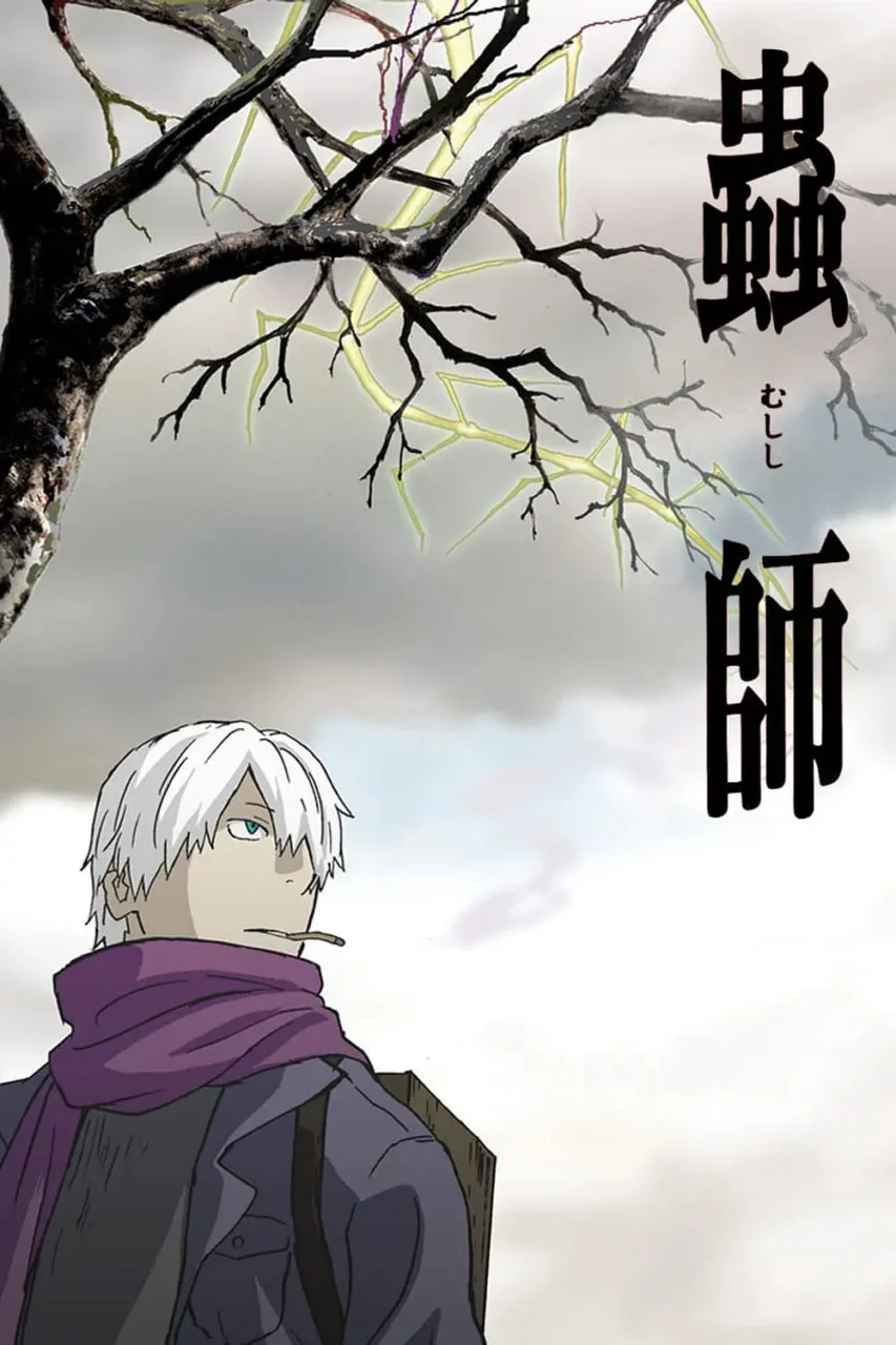 虫师海报