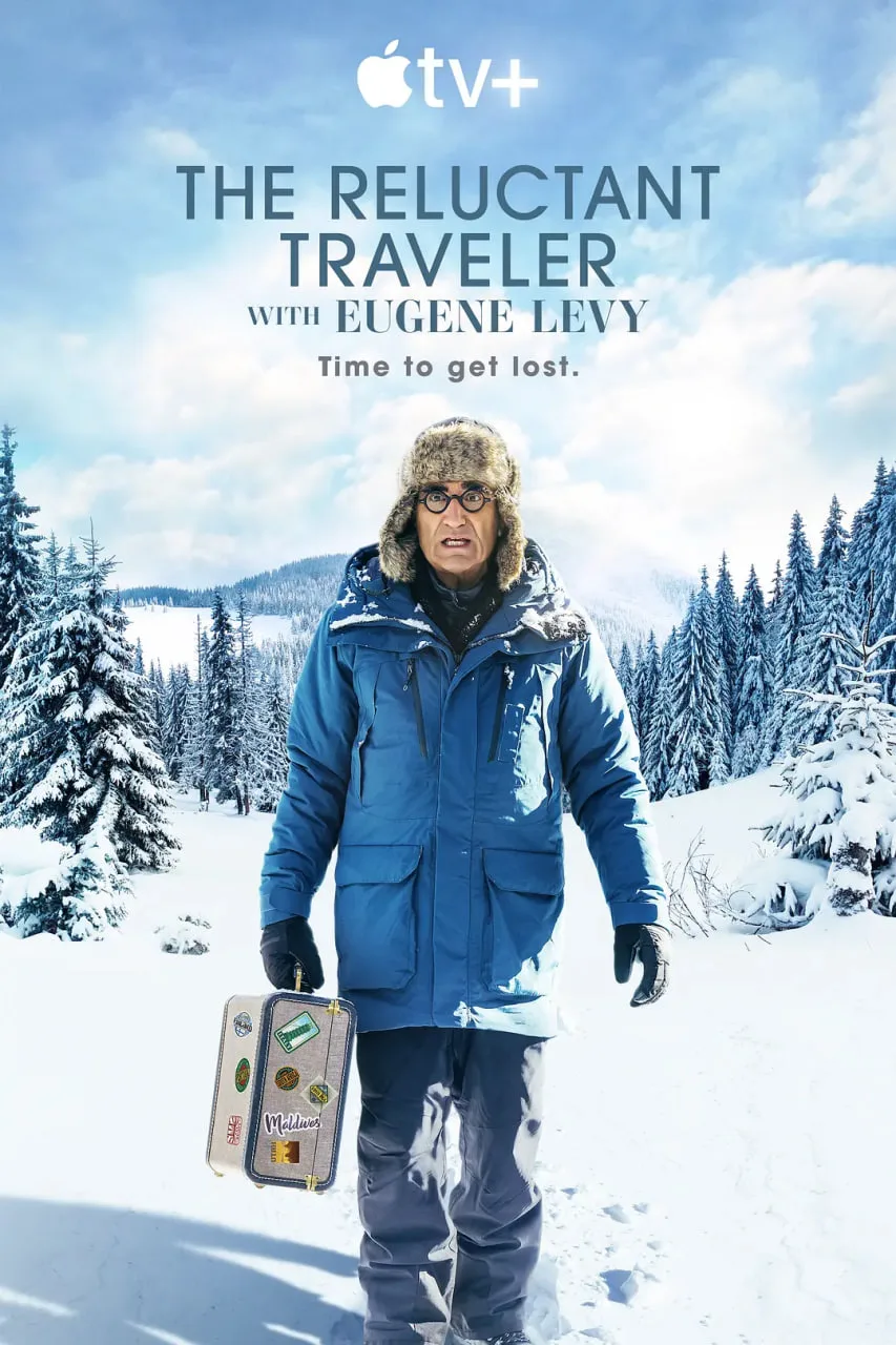尤金·列维的宅老爹旅行 第一季海报